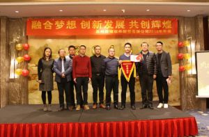 蘇州微締融合夢想、創(chuàng)新發(fā)展、共創(chuàng)輝煌