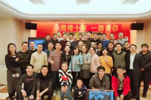 微締年會(huì)，一場(chǎng)精彩絕倫的盛典。